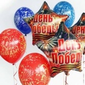 Фольгированный шар-звезда с гелием «День Победы»