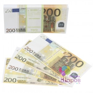 Деньги для Выкупа "200 Евро"