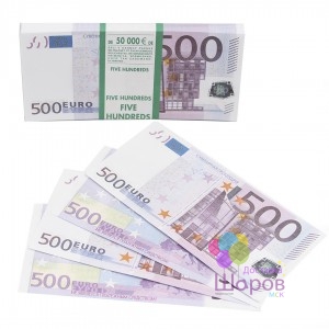 Деньги для Выкупа "500 Евро"