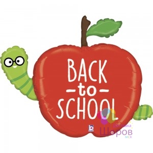 Фольгированный шар-фигура «BACK TO SCHOOL Яблоко»