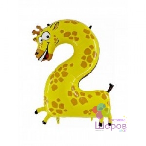 Шар Цифра 2 «Жираф»