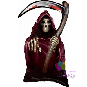 Шар Фигура "Смерть с Косой на Хэллоуин" 
