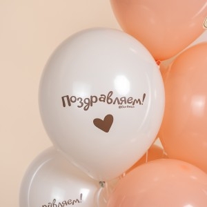 Шар (12''/30 см) Поздравляем! (милые мишки), Ассорти, пастель, 2 ст, 25 шт. Шар (12''/30 см) Поздравляем! (милые мишки), Ассорти, пастель, 2 ст, 25 шт.