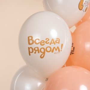 Шар (12''/30 см) Поздравляем! (милые мишки), Ассорти, пастель, 2 ст, 25 шт. Шар (12''/30 см) Поздравляем! (милые мишки), Ассорти, пастель, 2 ст, 25 шт.